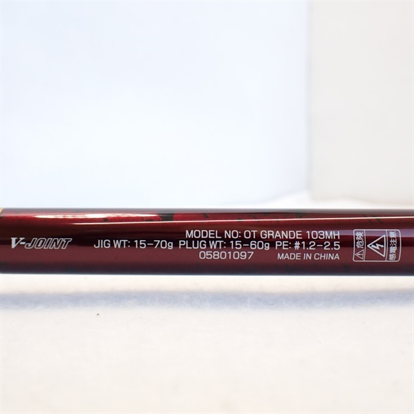 ２０オーバーゼアグランデ１０３ＭＨ